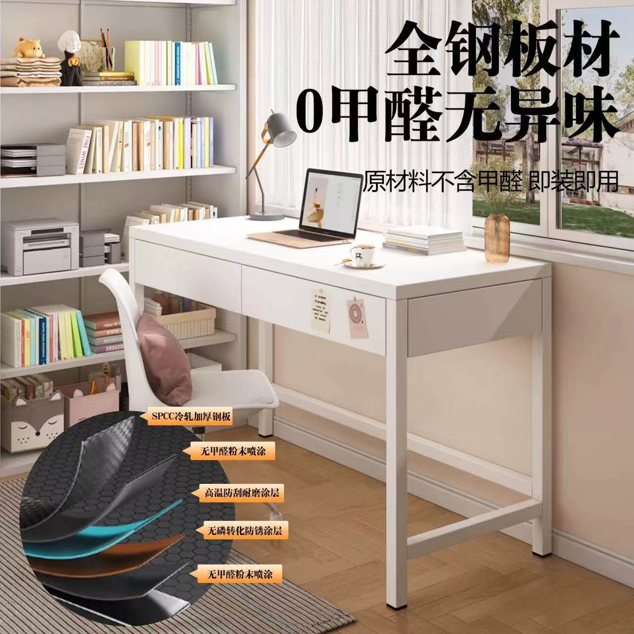 家用钢制简易书桌台式带抽屉铁艺办公桌子中学生学习桌现代电脑桌