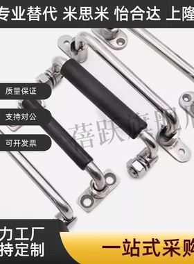 XAN01怡合达XAL01/06-L100带橡胶套可折叠拉手XAE61/62/63把L120