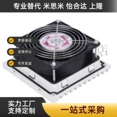 1225D24 SRF 1238D24 SRFDC24V 风扇 4010D24