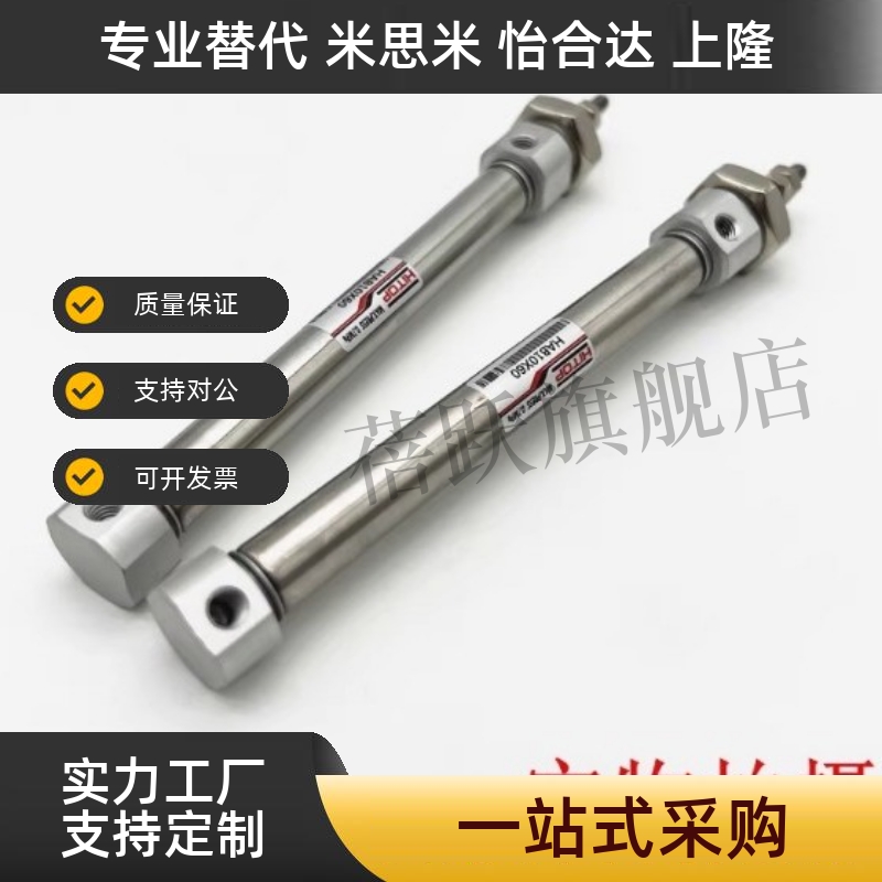 全新标准迷你气缸HABD/HAB6/HAB10/16-10-20-30-40-50-60-80S-T