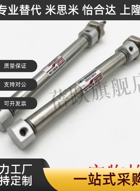 全新标准迷你气缸HABD/HAB6/HAB10/16-10-20-30-40-50-60-80S-T