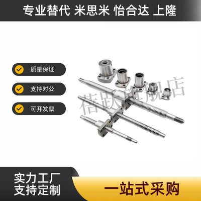 滚珠丝杠丝杆轴径12导程4/10C-TBSB/TBSE0802/1520 /1210