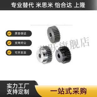 压力角20° VNJ31 模1.5 VNJ43 VNJ51 VNJ03 直齿轮45钢不锈钢