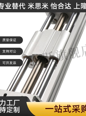 磁偶式无杆气缸YRDS/YRDL10/YRDL16/YRDL20-100-300-400-600-H-L