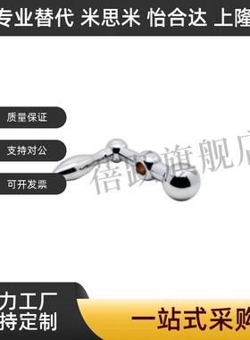 C-NOCH8/10/12/14/16/18单柄对重手柄 紧定可调位型