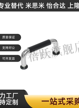 XAJ21/26-D10-L80/100/110/120/125/160/200/250-37/60带橡胶拉手