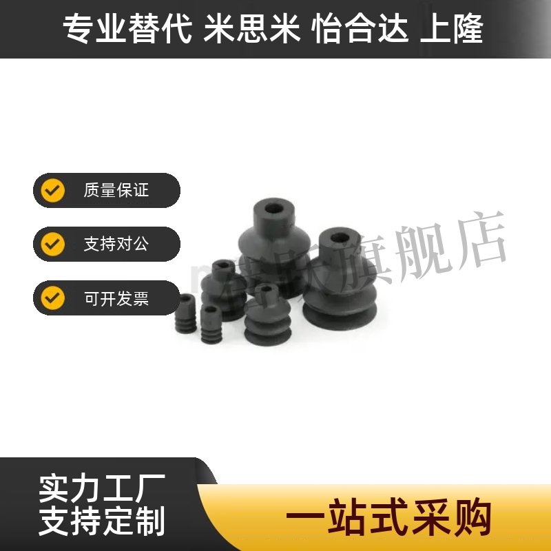 真空吸盘三层 PCG-5/7/9/10/15/20/30/60-N-S机械手配件吸嘴气动