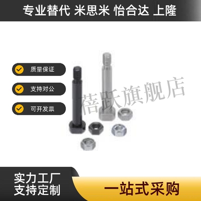 铰链销带肩螺帽CLBGN CLBGHN PCLBGN PCLBGHN SCLBGN CLBDG CLBDG