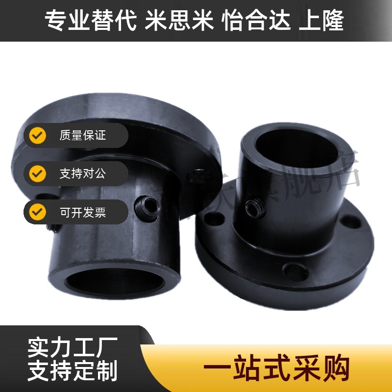 导向轴支座STHRB STHR SSTHR ATHR 6 8 10 12 15 20 30 40