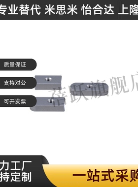 导向型平键碳钢 双平头中心沉头螺纹孔B型BLC66 1012 14 15 16 18