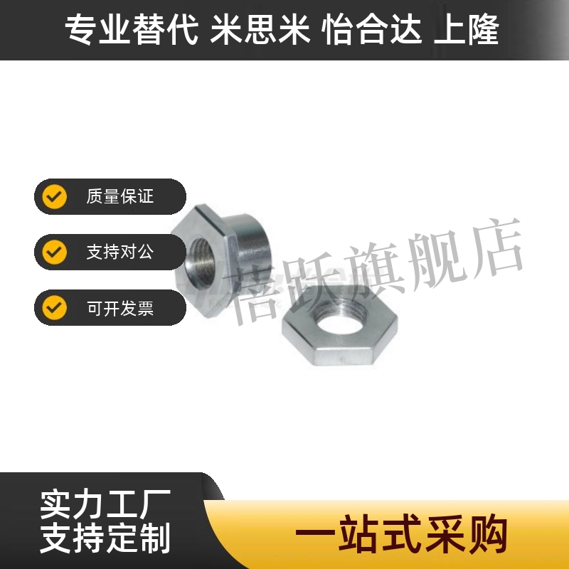 浮动接头分离内螺纹WHD31 M3M4M5 0.5-0.7-0.8 L2L3L4L5L6L8L9L10