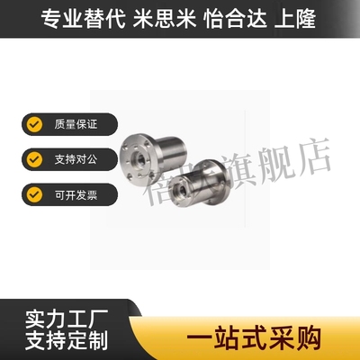 带座轴承 标准法兰型 背向组合向心轴承+深沟球轴承BJC81 BJC82