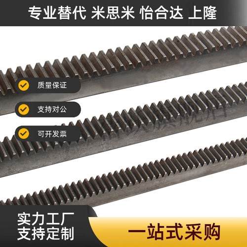 齿条 带沉头或螺纹孔0.5模 1模RGEAL LRGEA RGEASL RGEAS1.0N-100