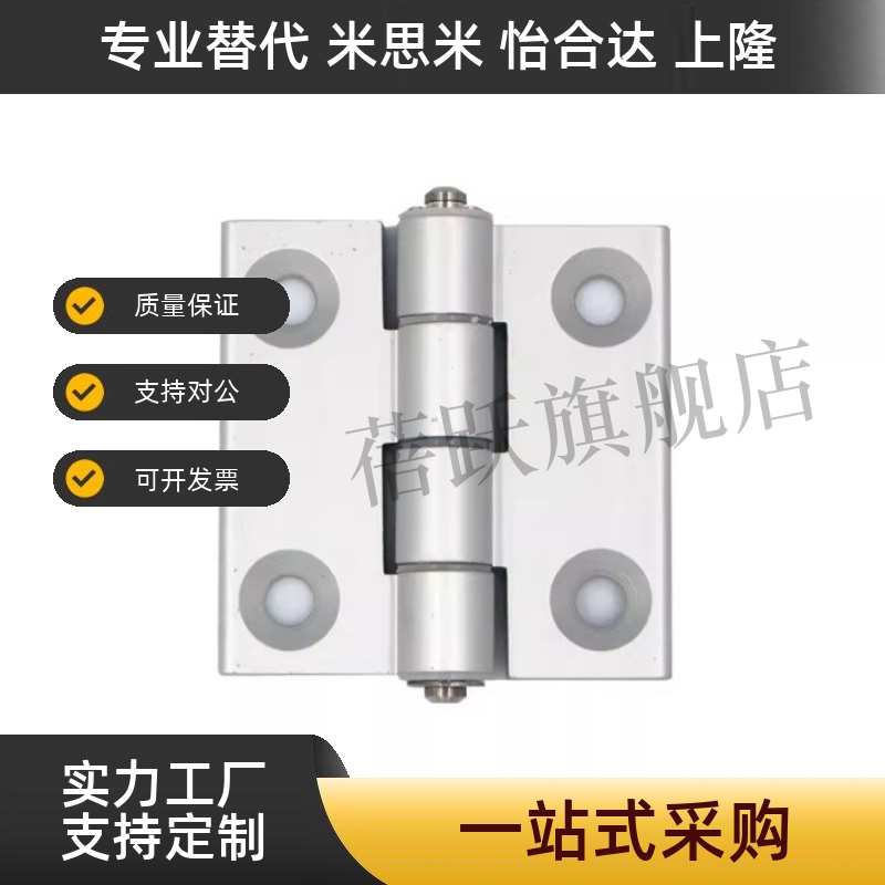 C-HHDL5/6/8-45/C-HHBDL/C-HHDLS8/845-5/6/铝合金铰链
