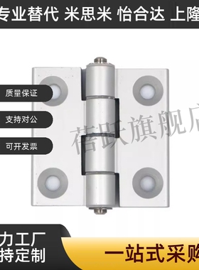 C-HHDL5/6/8-45/C-HHBDL/C-HHDLS8/845-5/6/铝合金铰链