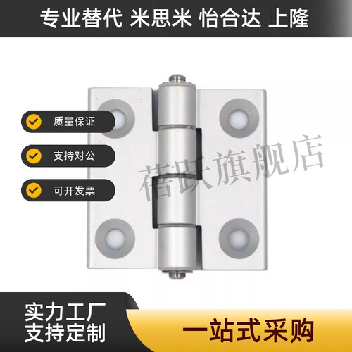 C-HHDL5/6/8-45/C-HHBDL/C-HHDLS8/845-5/6/铝合金铰链