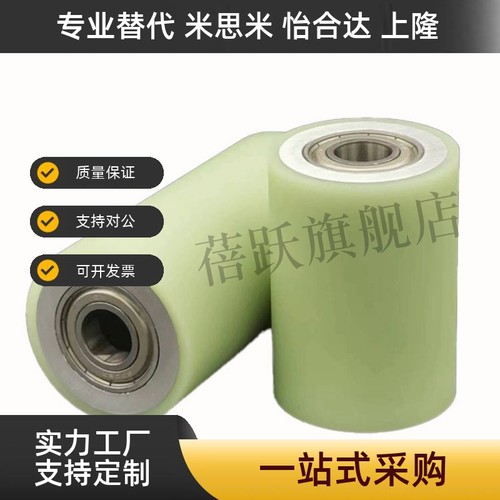 聚氨酯包胶滚轮 C- RORGS RORUS25-30-35-40-50-20-30-40-50