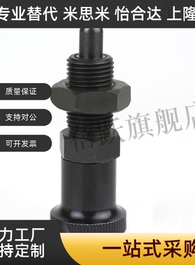 分度销旋钮柱塞ZAG41 ZAG42 ZAG43 ZAG44 ZAG45 ZAG46 8 10 12 16