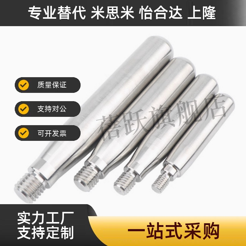 旋转手握柄C-GRMS8/10/12/C-GRMSS6/8/10/GRMS6/8/10机床扳手槽型