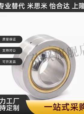 RBPB5/6/8/10/12/14/16/18/20/22/25/RBPB30球面轴承