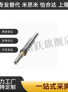 衬套导向组件LOD51/52-D2/3/4/5/6/8-L30-E10/15/-G10