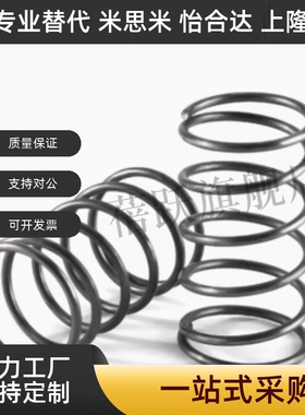 不锈钢压缩弹簧UTT3 UTT4 UTT5 UTT6 UTT8 UTT10 20 50 60
