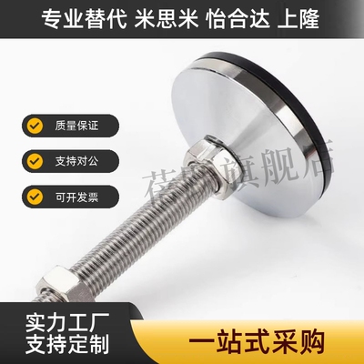 怡合达脚杯BZS01-50850/501075/5012100/6012125/6014150/6016150