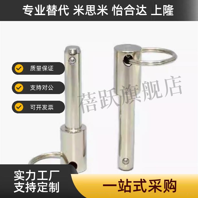 球头锁紧销BLPF BLPS5 6 8 10 12 16-10 15 20 25 30