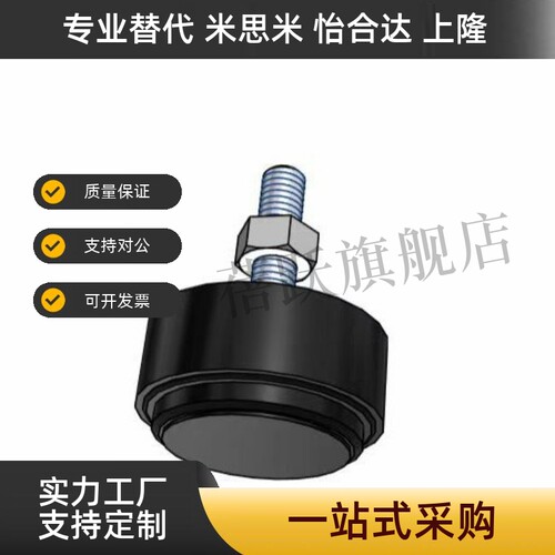 替代型 NFB20/30/40-5/6/8/10-14 17 18 22 23 25 27 28 桌上基座