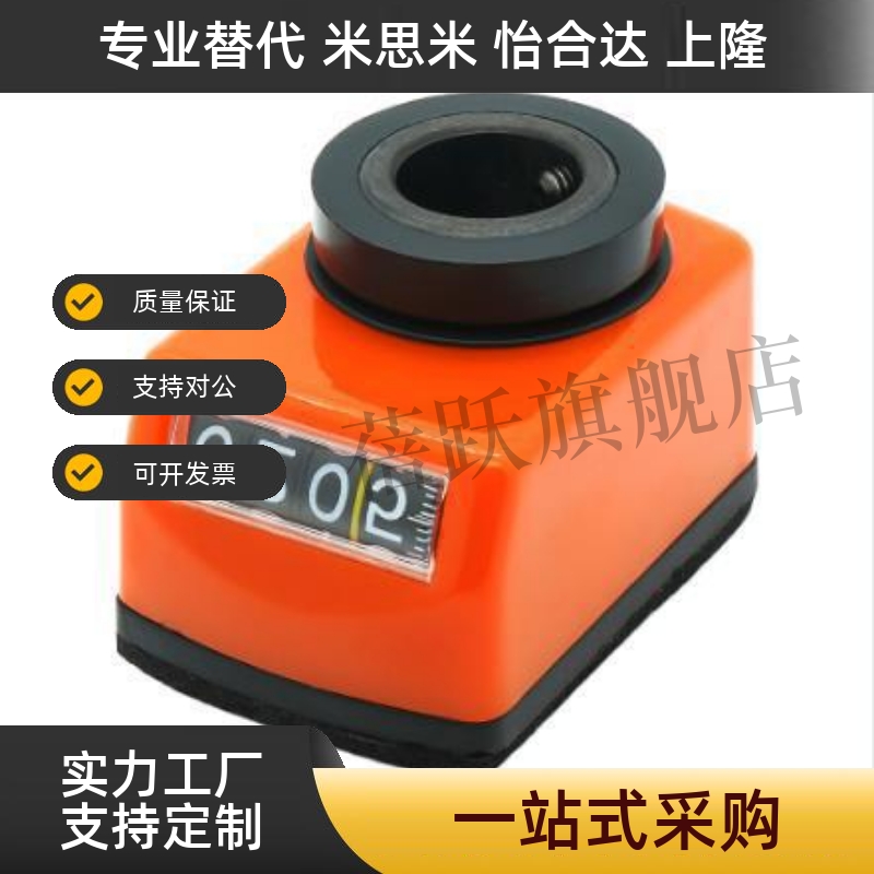 位置显示器LKC01/LKC02/LKC11/LKC12-1/1.25/1.5/2/3/4/5/6标准轴