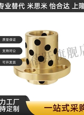 GOIZ E-MUIZ OFR11-d MPIZ 25-30-35-40-50 石墨铜套无油衬套铜套