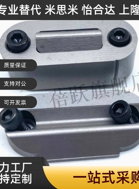 精密耐用模具限位夹 定位珠 行位夹 SLK-8A SLK-25A SLK-50A