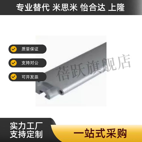 怡合达铝合金型材拉手AOB02-2436长度切割拉手端盖ARC51-2436-L/R