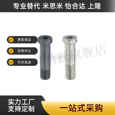 轴承止动销 BKT01-D4 D5 D6-H7 H8 H9-L15 L20 L25 L30 L40 L50