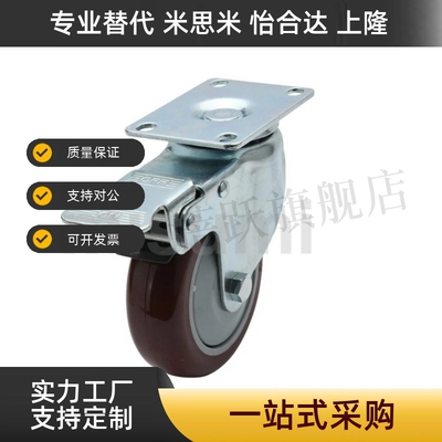 经济型 脚轮 万向带刹型 C-CJFS CJHS CJLS CJTS CJWS 75 100