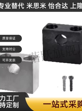 GCC01 02 06-D6 D8 D10 D12 D15-H10 H15 H20 H25 H30导向轴支座