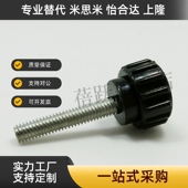 NBM3 小型旋钮压纹型C