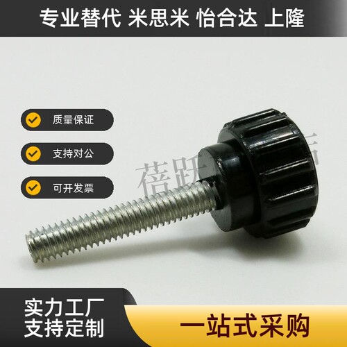小型旋钮压纹型C-NBM3/4/5/6/8-16/20/25/32-10/15/20/25-B/W
