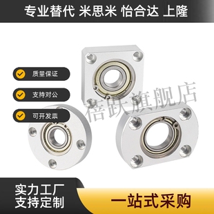 6200 轴承座组件铝合金带座轴承BFF23 6904ZZ 6900 6800