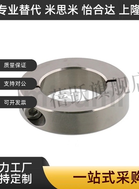 固定环 开口型 PSCSJ/SCSJ/SSCSJ/5-6/8-6/25-10/40-12/50-18