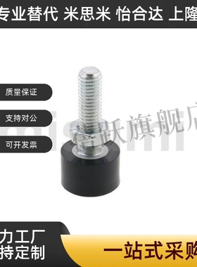 UNAHH6-30/UNAHA12-40/5/6/8/10-10/15/20/25/70聚氨酯止动螺栓