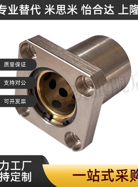 OFZ31/OFZ32-d6 8 10 12 13 16 20 25直线轴承带方形法兰石墨铜套