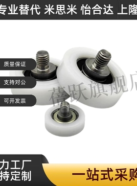 工程塑料轴承EBHS13/EB13 /EBBL19/BKR12/30/35