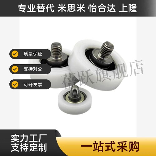 工程塑料轴承EBHS13/EB13 /EBBL19/BKR12/30/35