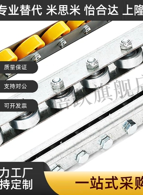 QJB01/11/31/41/61/71-5 10 11 12 13 14 15 16 ~33 流利条滚轮条