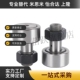 CFFA 凸轮轴承随动器 CFA CFFAG