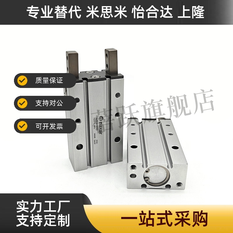 气动手指开闭式气缸AHC2-10D AHY2-16D2/AHY2-20D/AHC2-25D