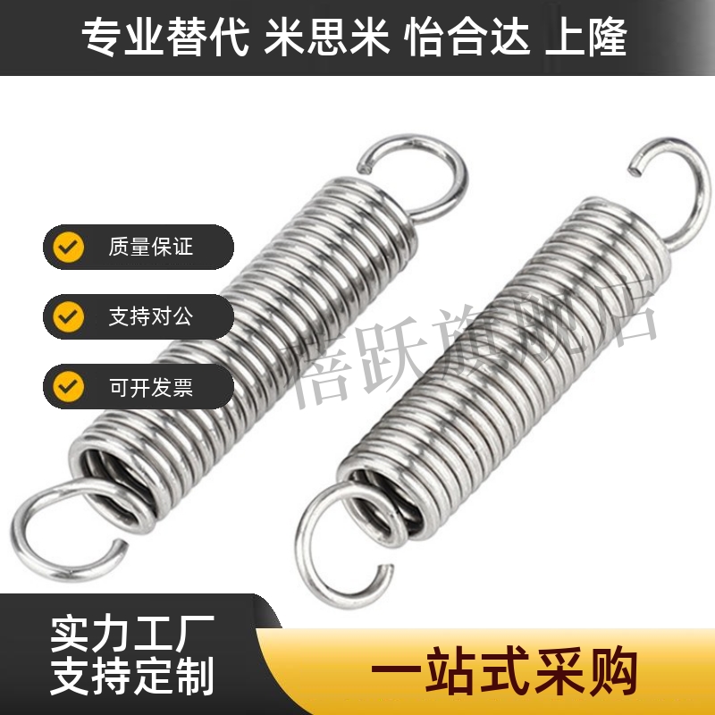 拉伸弹簧C-AUU/C-AWU3/4/5/6/8/10-10/15/20/25/30/35/40/45