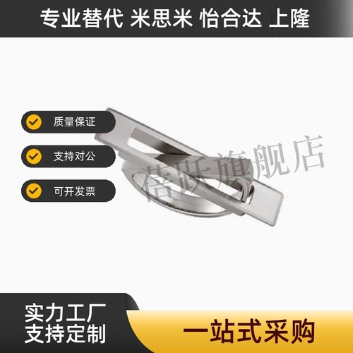 XAC22 23 24 21-L100 L115方形拉手L125 L75榻榻米旋转拉手