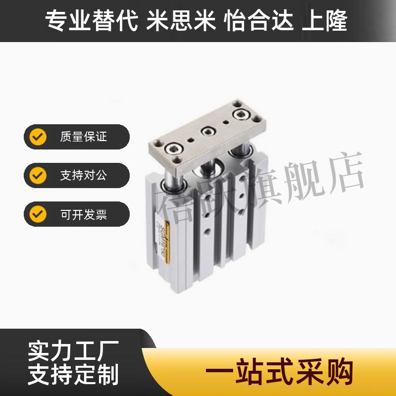 气缸GLJ/GMJ/SGL/SGM6/SGM10/SGM12/SGM16X10X20X50X70X80X90-S